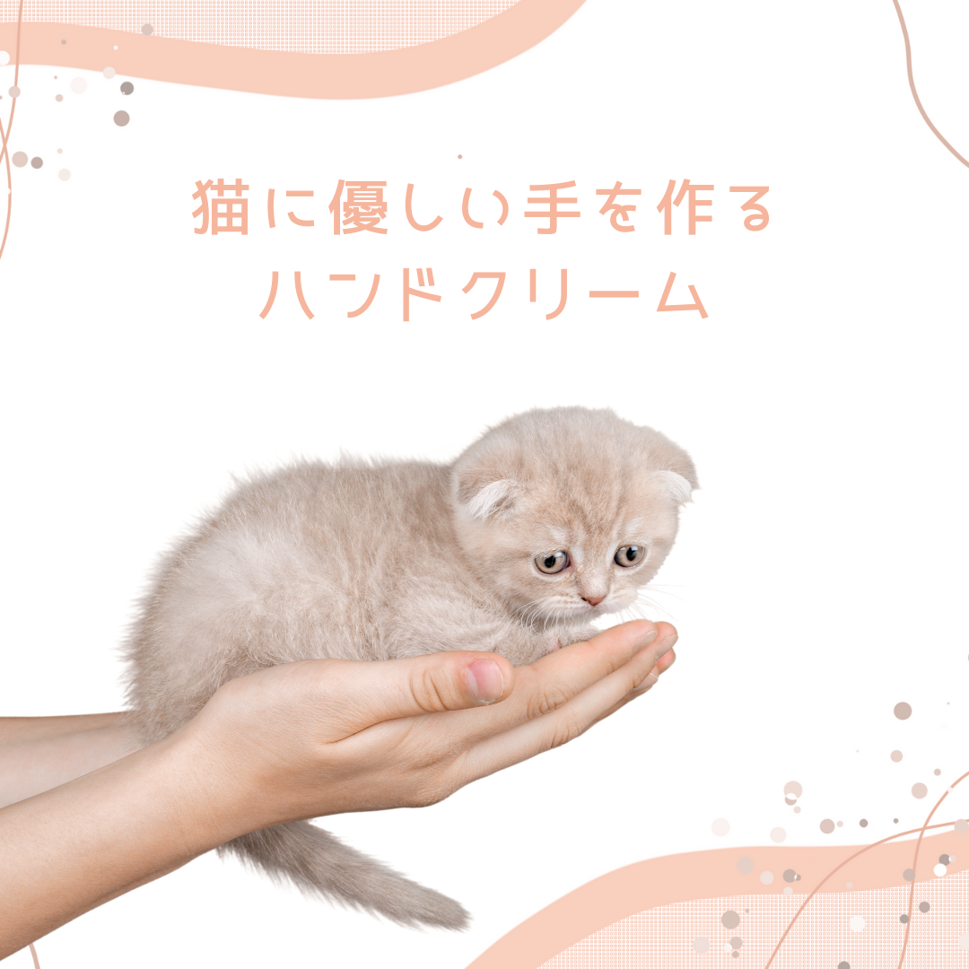 ハンドクリーム 30g【2本で送料無料】