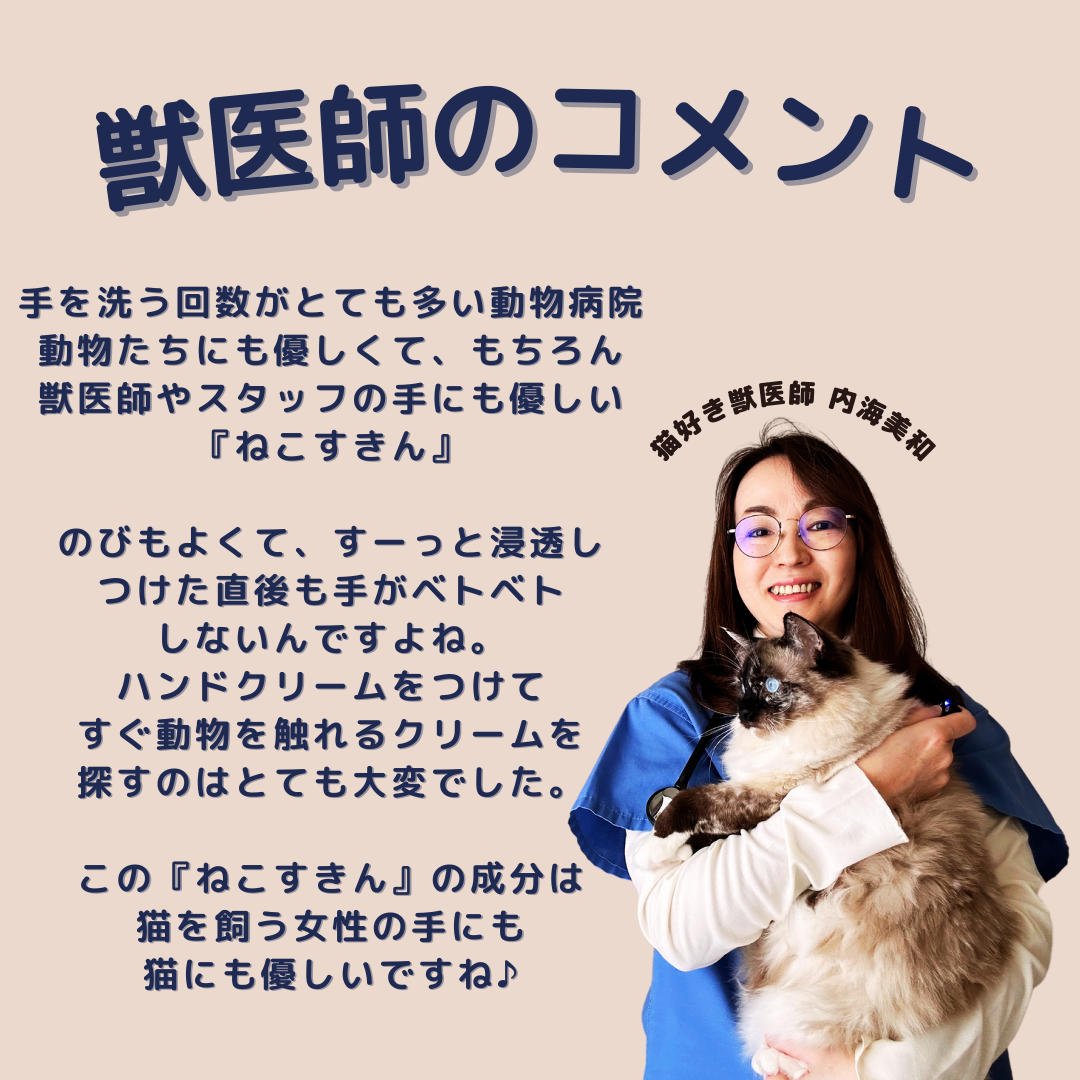 ハンドクリーム 30g【2本で送料無料】