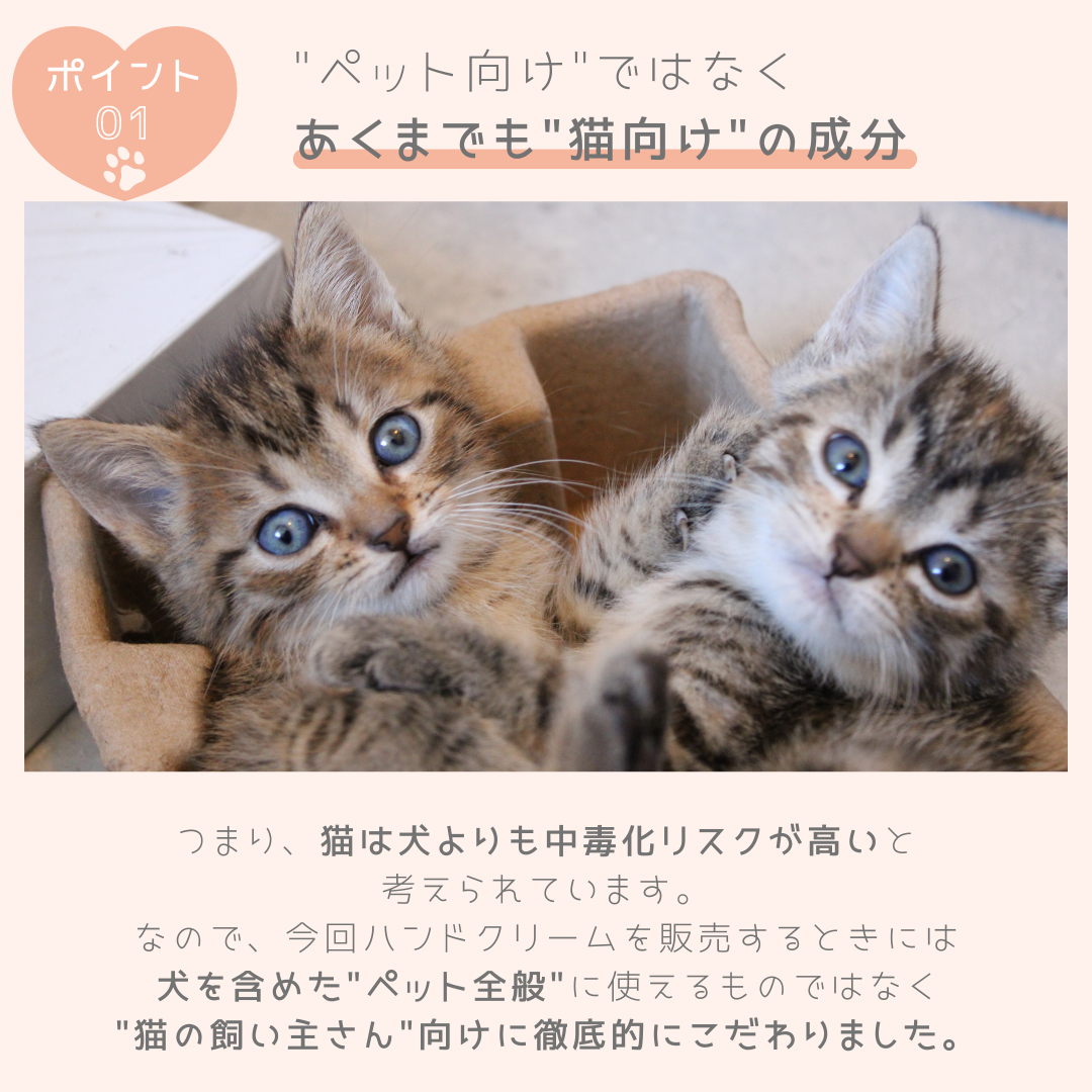ハンドクリーム 30g【2本で送料無料】