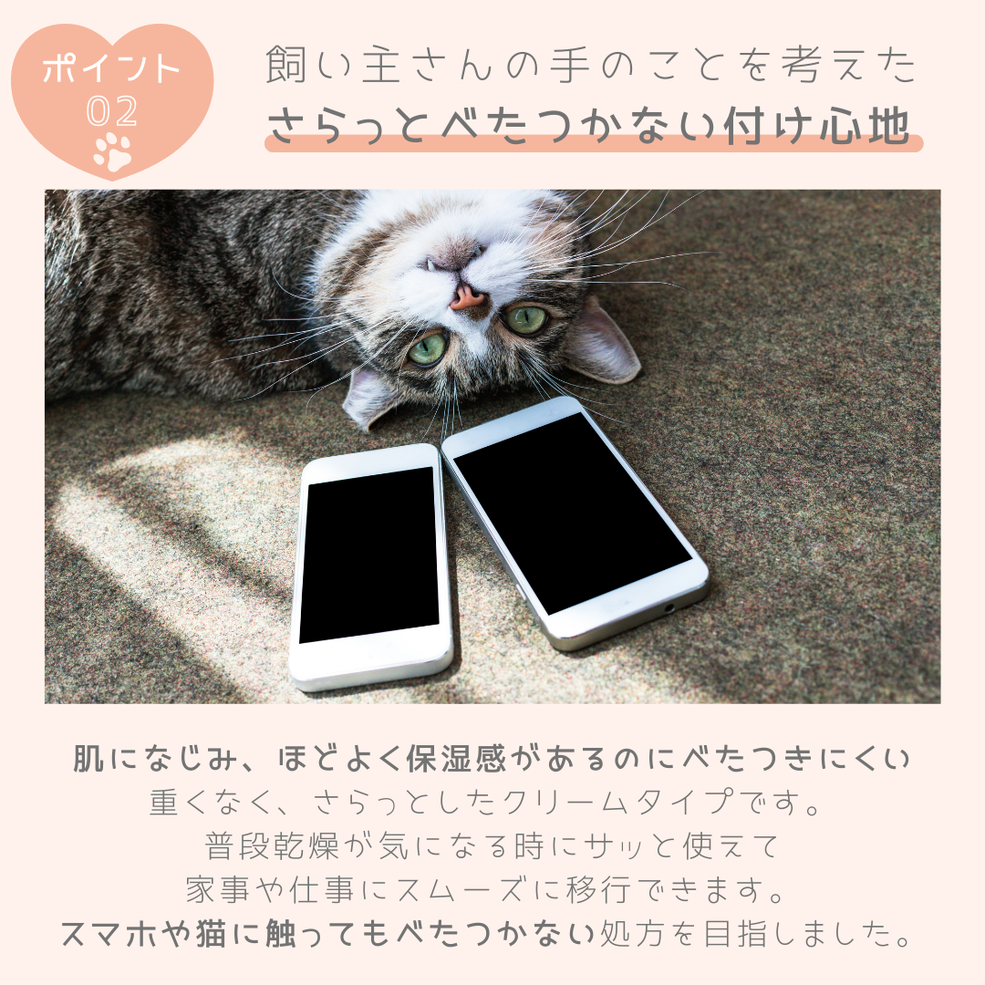 ハンドクリーム 30g【2本で送料無料】